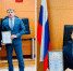 Начальник Управления Судебного департамента в Курганской области Теверёв Алексей Владимирович поздравил коллектив суда с профессиональным праздником - Курганский городской суд