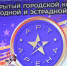 новости курган - Курган и курганцы