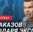 С нуля до 70% заказов из-за рубежа! История успеха КМЗ БИТ. - Департамент экономического развития
