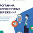 ПОЗНАКОМЬТЕСЬ С ПРОГРАММОЙ ДОЛГОСРОЧНЫХ СБЕРЕЖЕНИЙ - Департамент социальной политики
