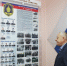 JPG Файл - УМВД Курганской области