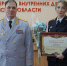 JPG Файл - УМВД Курганской области