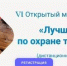 Фото - Управление по труду и занятости населения