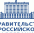 О новых правилах консервации объектов капитального строительства - Департамент строительства, госэкспертизы и ЖКХ