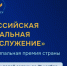 Представители муниципалитетов Курганской области могут заявить о себе на всероссийском уровне - Администрация г. Курган