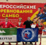 Спортивные достижения курганских спортсменов - Администрация г. Курган