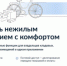 Управляй кладовкой в «Госуслуги Дом»! - Департамент информационных технологий и цифрового развития