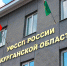 На следующей неделе заместитель главного судебного пристава Александр Ушаков проведет два выездных приема граждан - УФССП