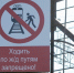 В Курганской области 13 человек пострадали на железной дороге за 10 месяцев, 12 погибли - Курган и курганцы