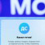 В мессенджере MAX появился канал Департамента строительства Курганской области - Департамент строительства, госэкспертизы и ЖКХ