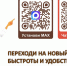 Планировали посетить МФЦ и желаете сделать это без ожидания в очереди? - МФЦ по Курганской области