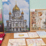 Месячник «Белой трости» прошел в Кургане - Администрация г. Курган