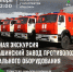 В месяц промышленного туризма с ТИЦ города Кургана - Библиотечная информационная система