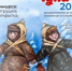 Новогодняя игрушка, поделка или открытка: в Кургане стартовал конкурс для самых маленьких - Новый мир
