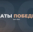 17 ноября 1943-го 60-я армия 1-го Украинского фронта освободила Коростень - Область 45