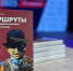 Туристический маршрут по Курганской области получил Всероссийскую премию «Маршрут года» - Новый мир