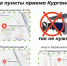 Акция по сбору автомобильных покрышек продлена - Администрация г. Курган