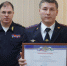 JPG Файл - УМВД Курганской области
