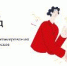 Олимпиада «Физтех. Код будущего» - уникальный шанс для юных талантов в IT - Департамент образования и науки