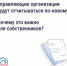 Как собственникам контролировать расходы дома? - Департамент информационных технологий и цифрового развития