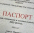 Шадринск достиг максимального уровня готовности к зиме - Новый мир