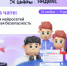 Новый «Урок цифры» в Курганской области: нейросети и цифровая безопасность - Департамент информационных технологий и цифрового развития