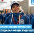 Стань Волонтёром Победы — живи памятью, действуй во имя будущего! - Департамент имущественных и земельных отношений