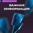 В Кургане временно снизят давление в водопроводе - Kurgan.Ru