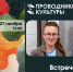Маяковка приглашает на литературную встречу - Библиотечная информационная система