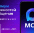 присоединяйтесь к нам в MAX! - Департамент имущественных и земельных отношений