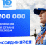Стань Волонтёром Победы — живи памятью,  действуй во имя будущего! - ЗАГС