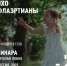 В Маяковке покажут фильм о материнстве, врачебном призвании и последней надежде - Библиотечная информационная система