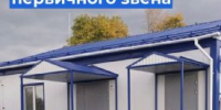 В селе Нифанке Щучанского округа завершается установка фельдшерско-акушерского пункта - Новый мир