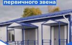 В селе Нифанке Щучанского округа завершается установка фельдшерско-акушерского пункта