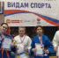 Курганские дзюдоисты успешно выступили в Челябинске на фестивале адаптивных видов спорта - Новый мир