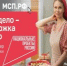 Нацпроект «Эффективная и конкурентная экономика» помогает бизнесу в Курганской области - Новый мир