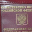 В селе Шатрово мать не хотела выделять долю в частном доме своим детям - Новый мир