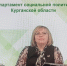 ИНТЕРНЕТ-ПЛОЩАДКА С УЧАСТИЕМ ПРЕДСТАВИТЕЛЕЙ РОДИТЕЛЬСКОЙ ОБЩЕСТВЕННОСТИ И ОРГАНОВ ГОСУДАРСТВЕННОЙ ВЛАСТИ ПО ВОПРОСАМ ВСЕСТОРОННЕЙ ПОДДЕРЖКИ СЕМЕЙ С ДЕТЬМИ, ИМЕЮЩИМИ ИНВАЛИДНОСТЬ - Департамент социальной политики