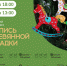 Мастер-классы по росписи деревянной лошадки пройдут в Маяковке - Библиотечная информационная система