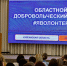 Зауральские добровольцы получили награды из рук губернатора - Новый мир