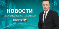 Всероссийский турнир по единоборствам «Герои Отечества» и преимущества службы в Росгвардии - Область 45