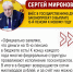 Всем пенсионерам – 13-ю пенсию к новогодним праздникам - Справедливая Россия