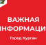 С 1 января 2026 года изменится минимальный размер оплаты труда - Администрация г. Курган