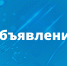 Конференции работников и обучающихся КГУ - КГУ