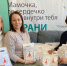 Счастье — в детях: сёстры милосердия спасают молитвой жизни курганских малышей - Новый мир