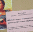 Юные художники ДШИ № 1 нарисовали иллюстрации к стихам курганской поэтессы - Администрация г. Курган
