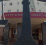 курган новости - Курган и курганцы