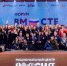 В Национальном центре «Россия» прошел форум «Вместе победим» - Общественная палата