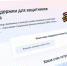 На Госуслугах работает единый навигатор помощи для участников СВО и их семей - Курган и курганцы