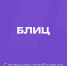 Что мешает курганцам жить в Заозёрном? - Kurgan.Ru